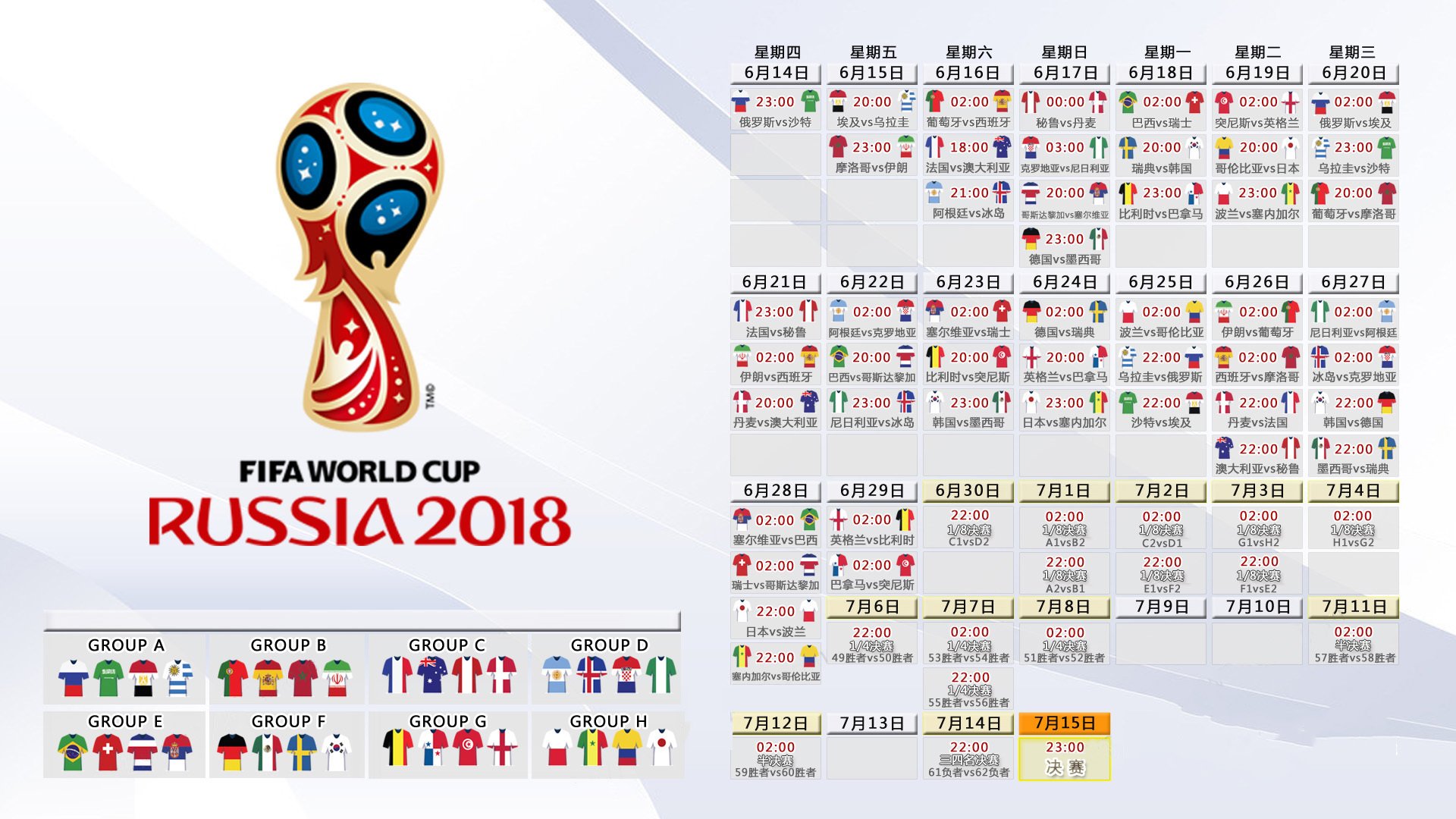 国际游泳锦标赛：自由泳对抗牵动奖牌榜，自由泳锦标赛视频